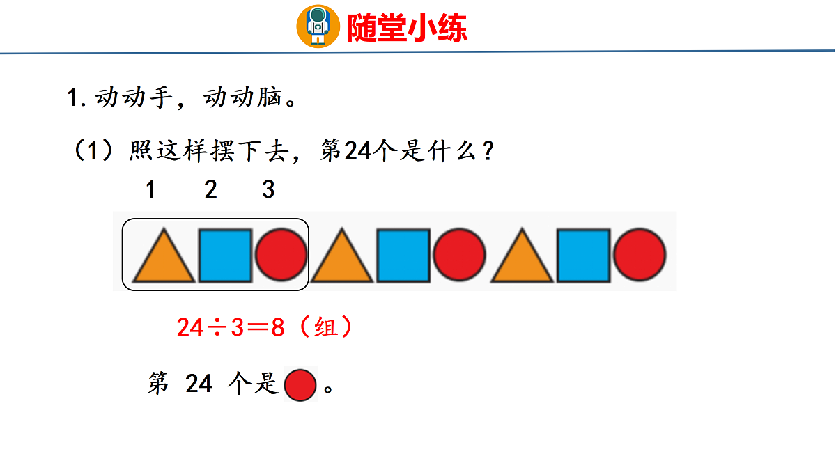 18179533第8页