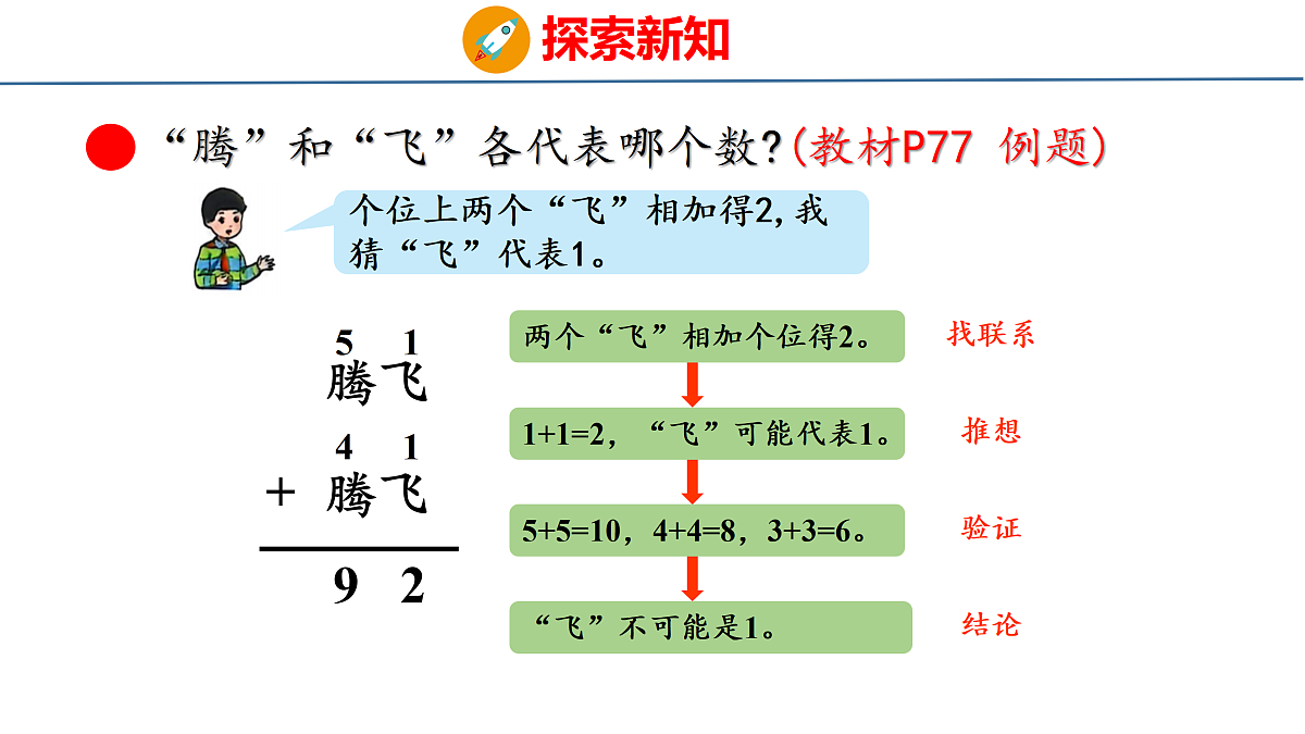 18179534第4页