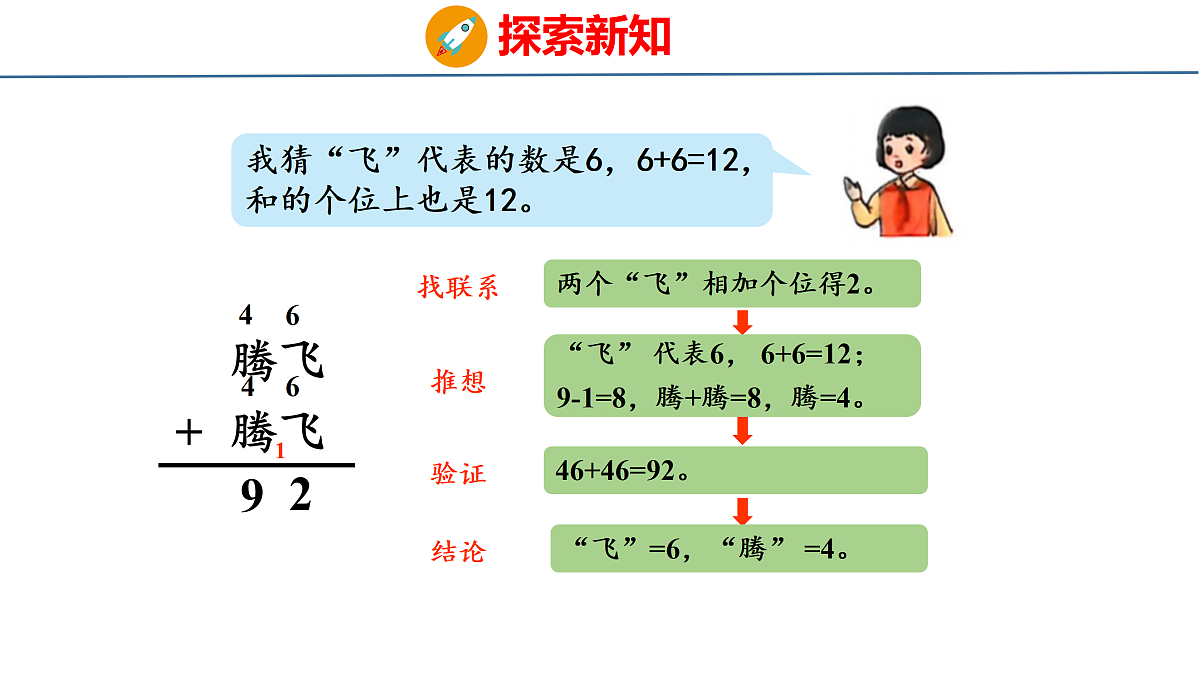 18179534第5页
