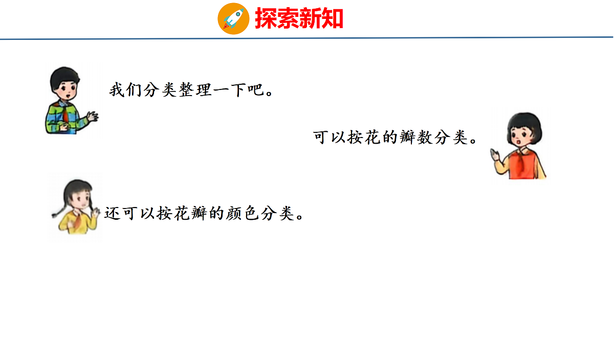 18179535第5页