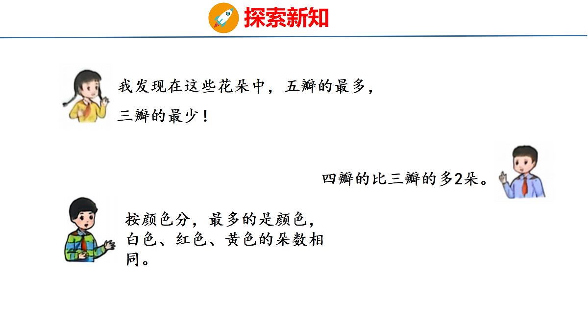 18179535第8页