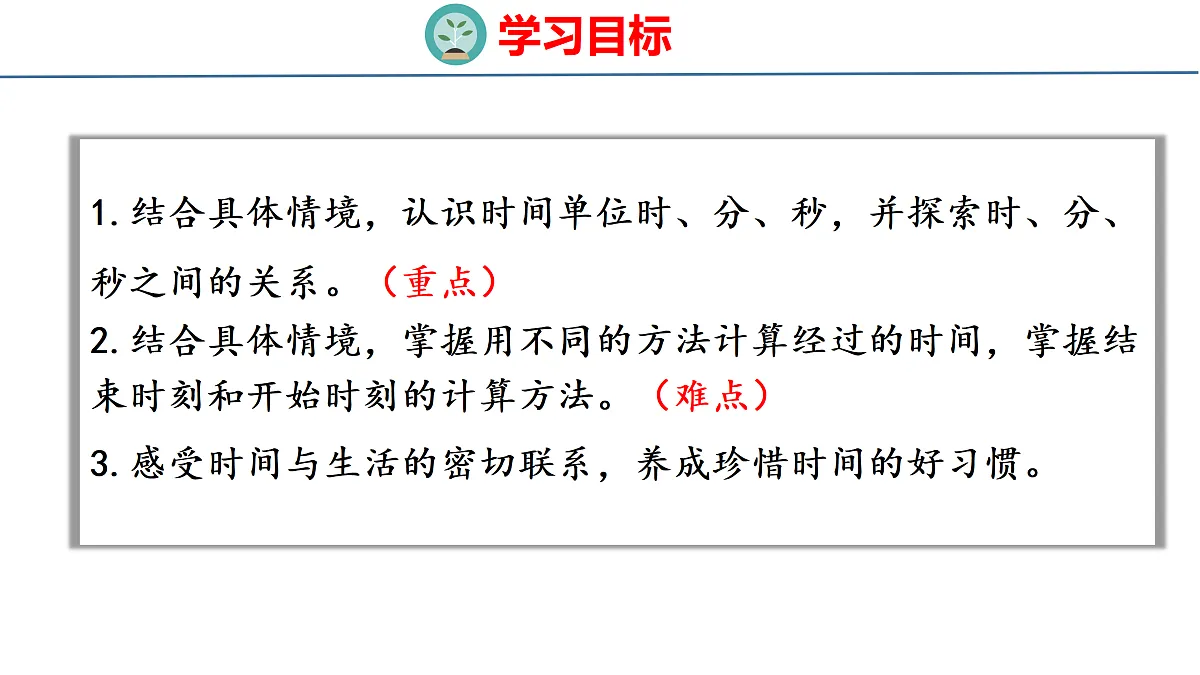 18179536第2页
