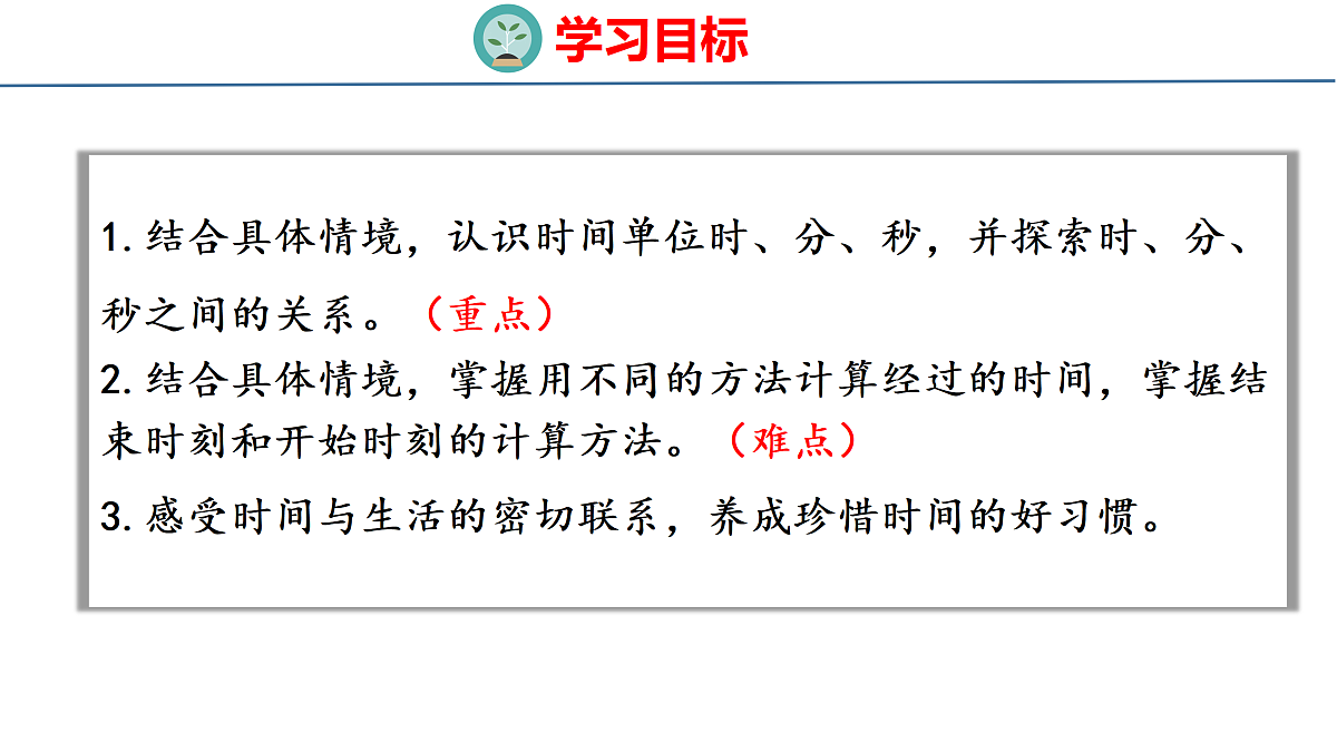 18179536第2页