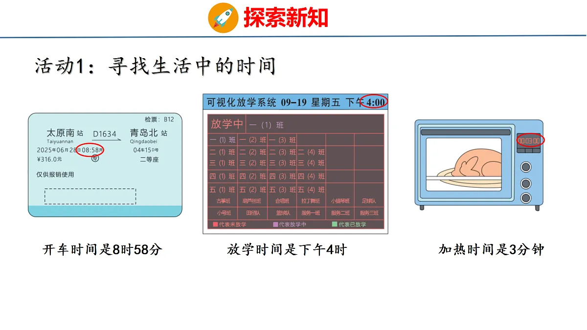 18179536第4页