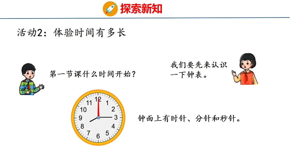 18179536第5页