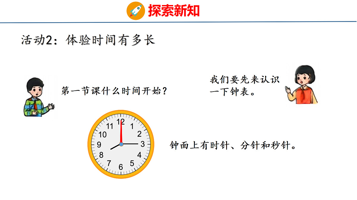18179536第5页