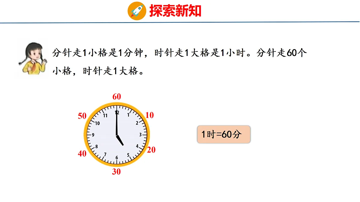 18179536第7页
