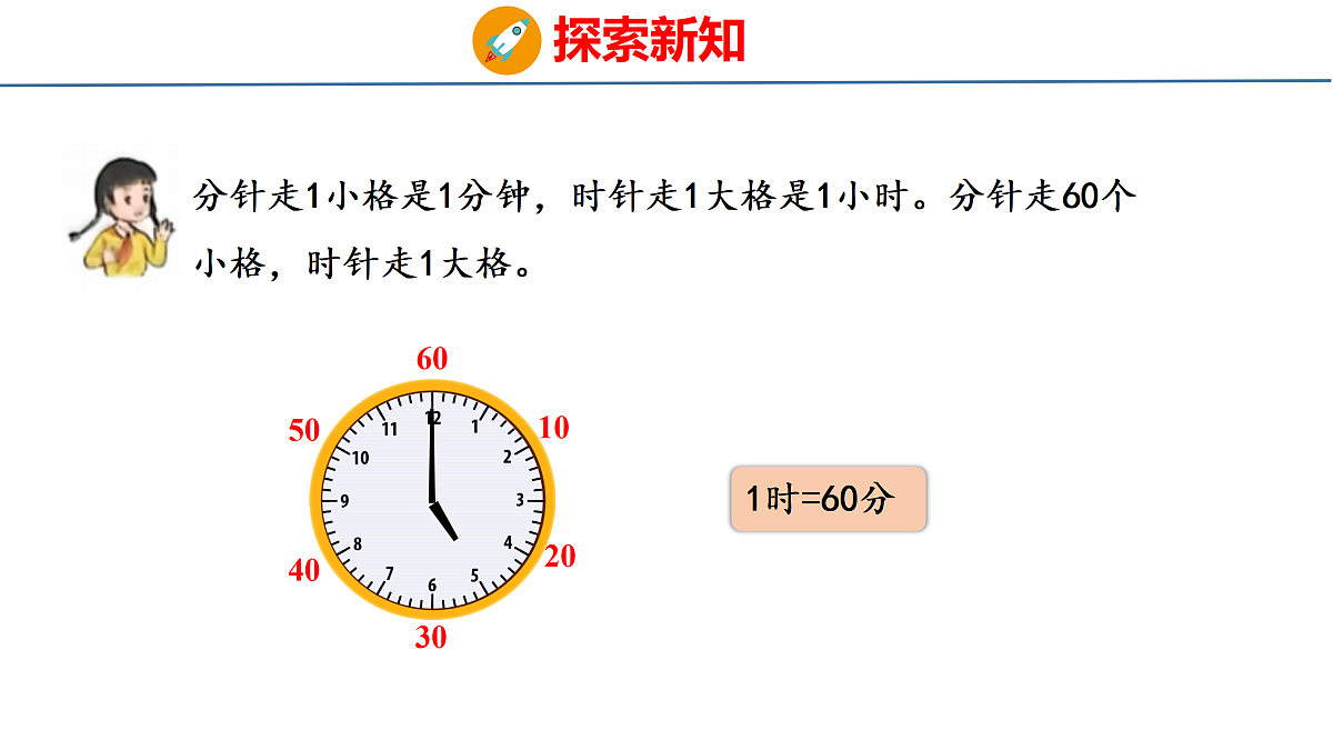 18179536第7页