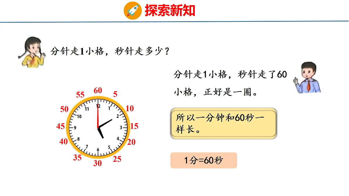 18179536第8页