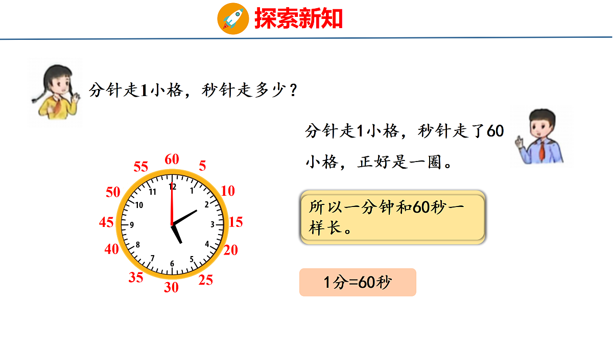 18179536第8页
