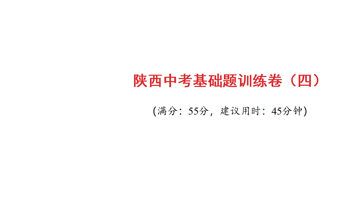 18179544第1页