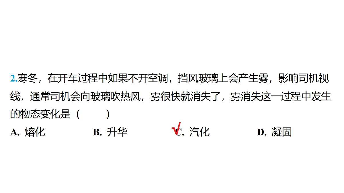 18179544第3页