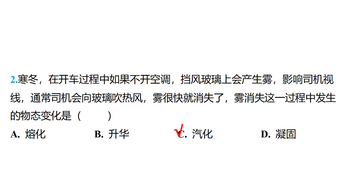 18179544第3页