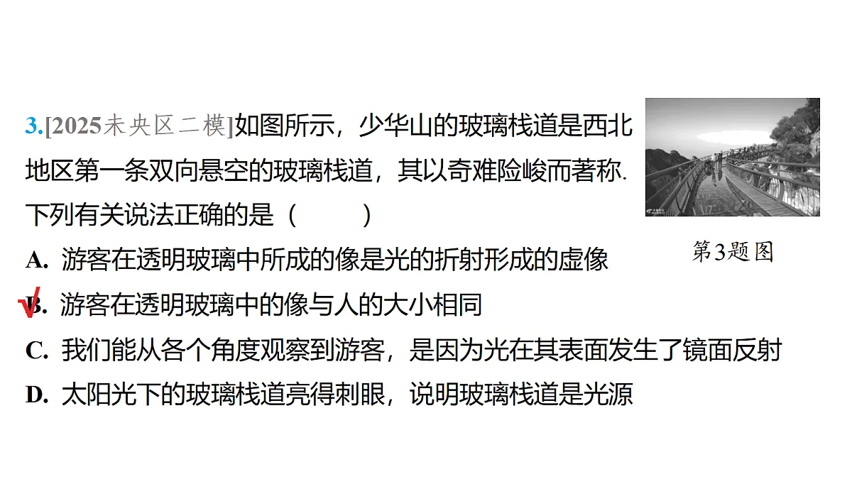 18179544第4页