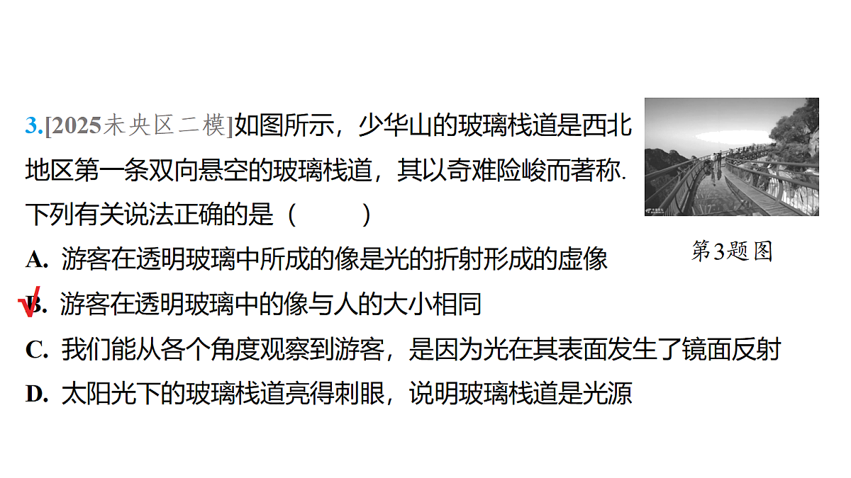 18179544第4页