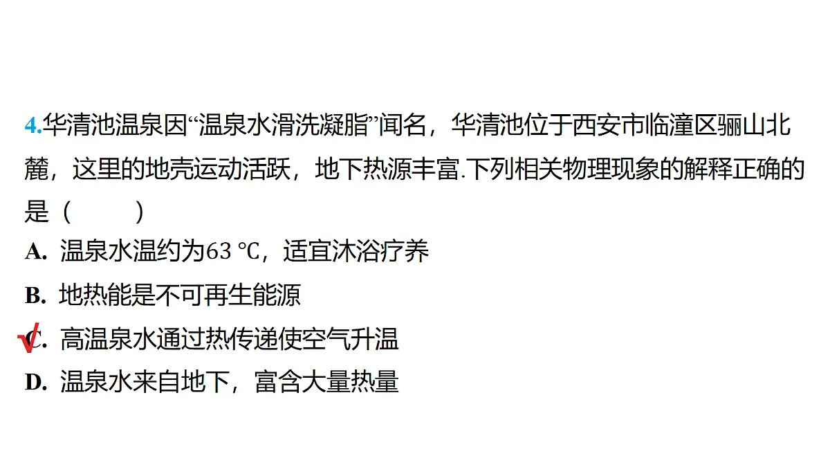 18179544第5页