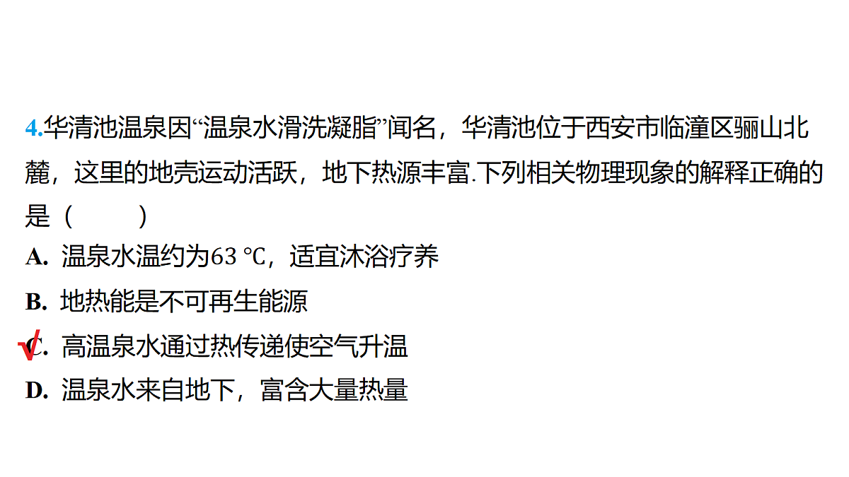 18179544第5页