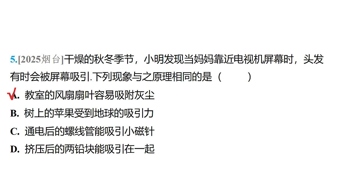 18179544第6页