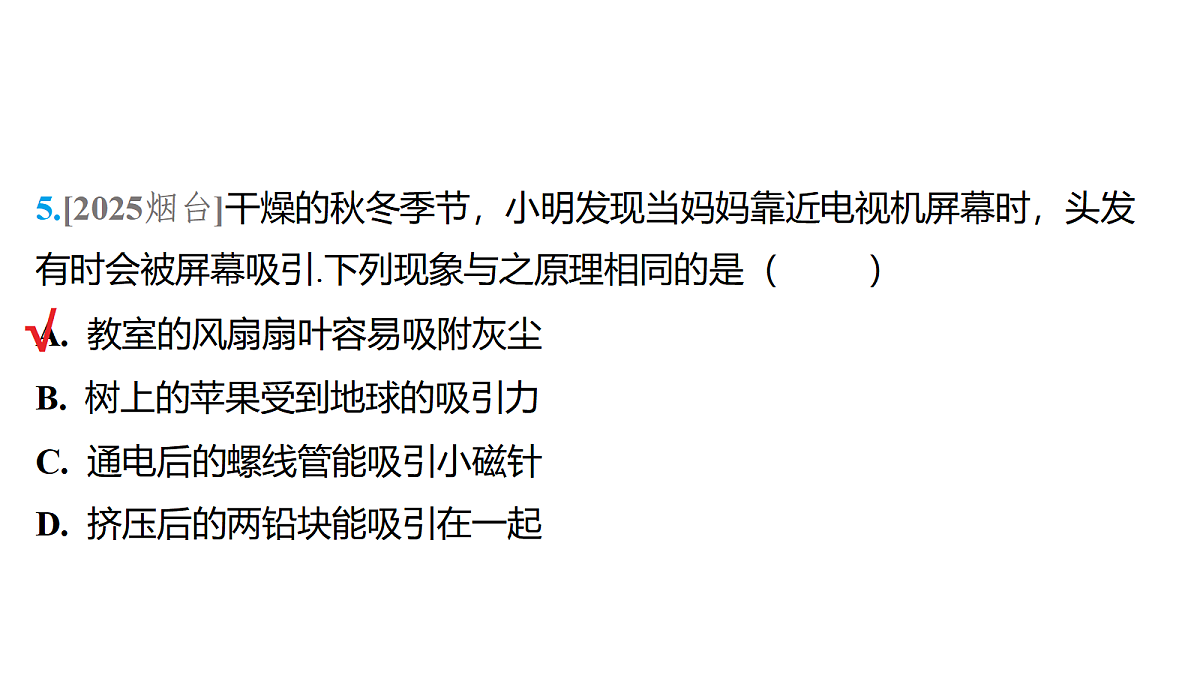 18179544第6页