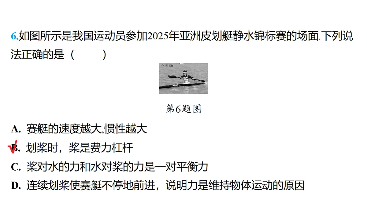 18179544第7页