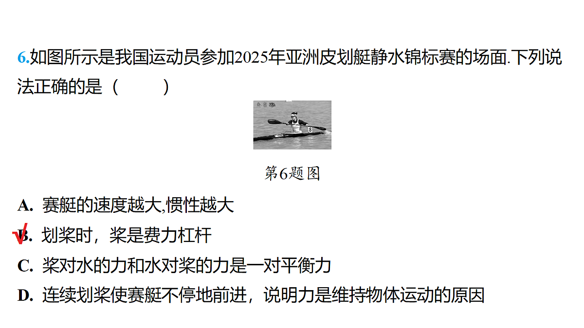 18179544第7页