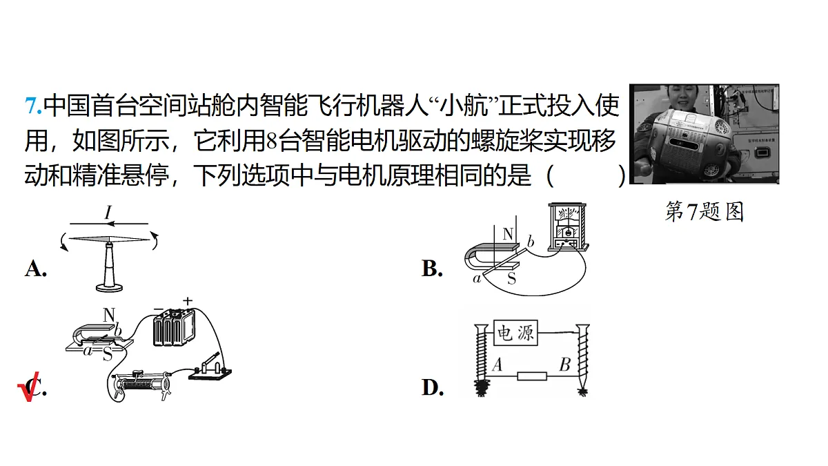 18179544第8页