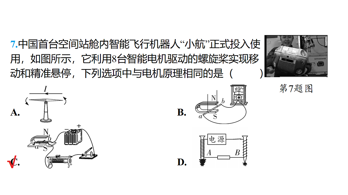 18179544第8页
