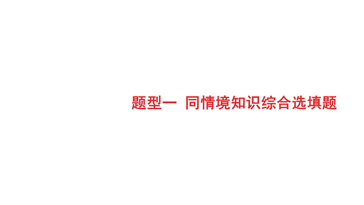 18179546第1页