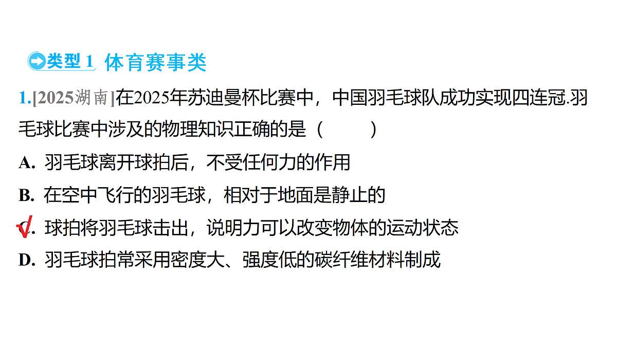 18179546第2页