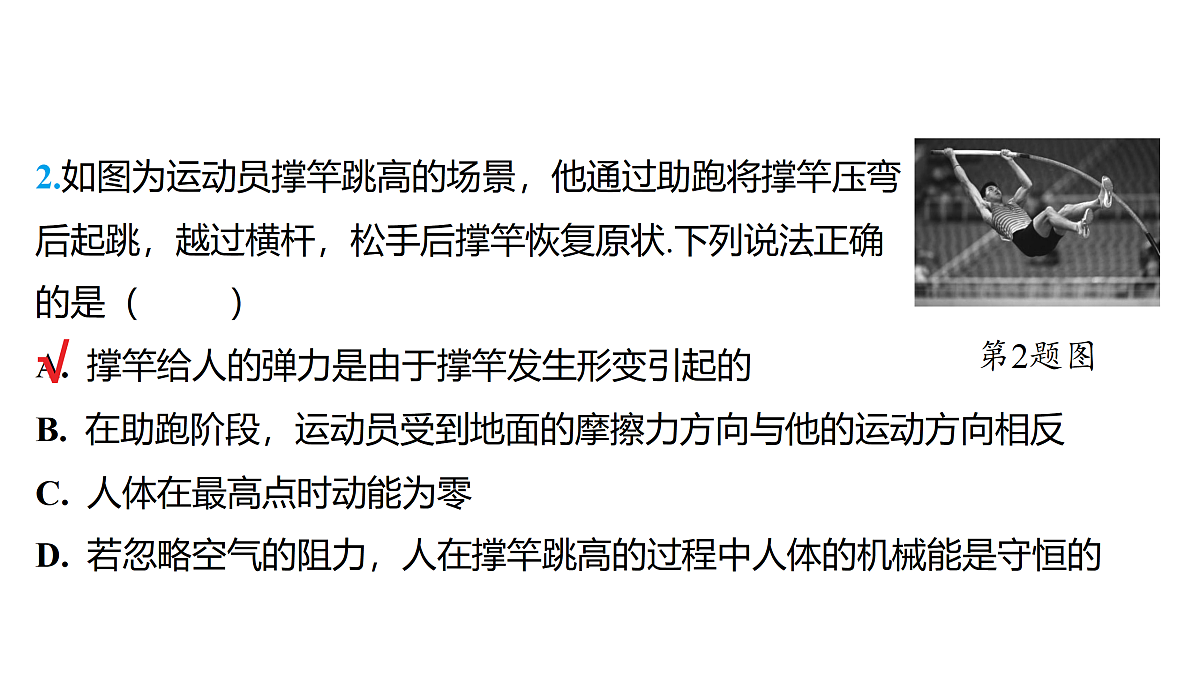 18179546第3页