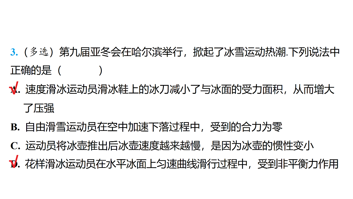 18179546第4页