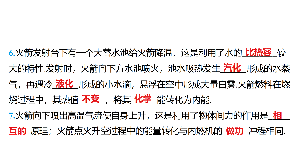 18179546第7页