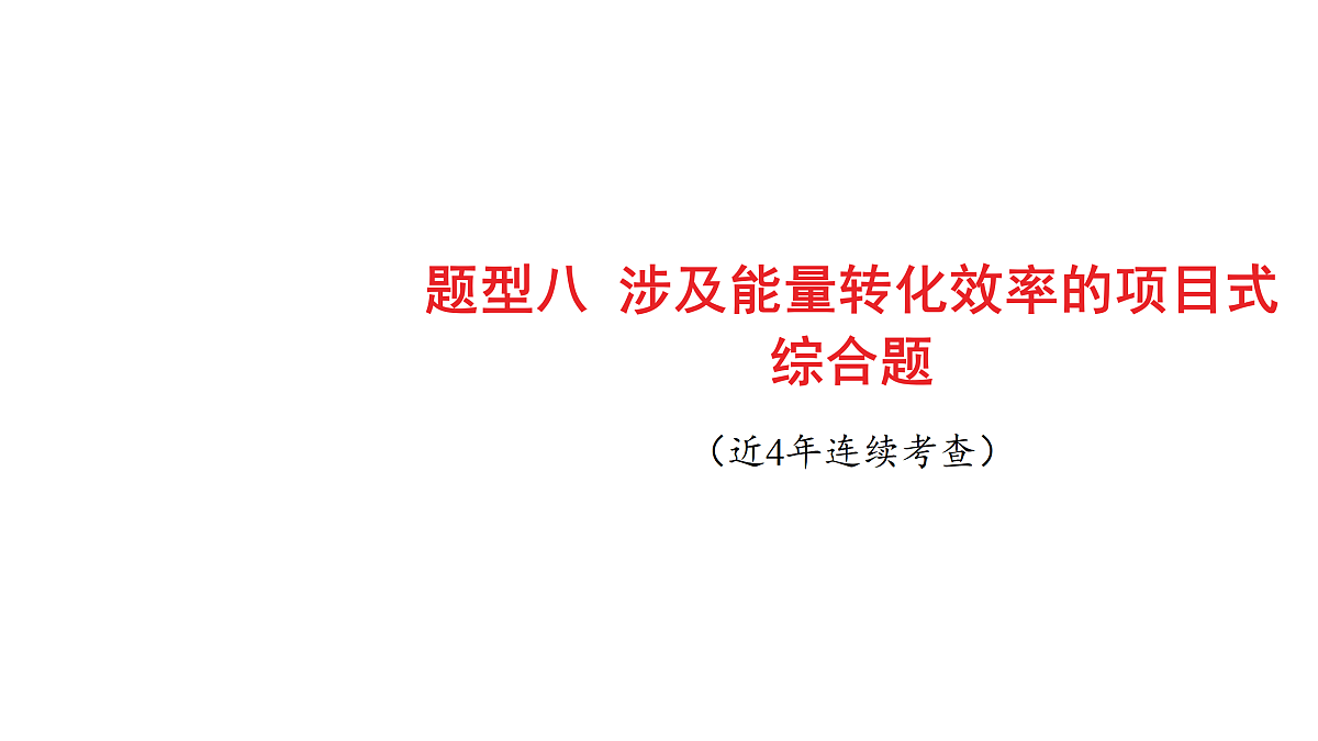 18179547第1页