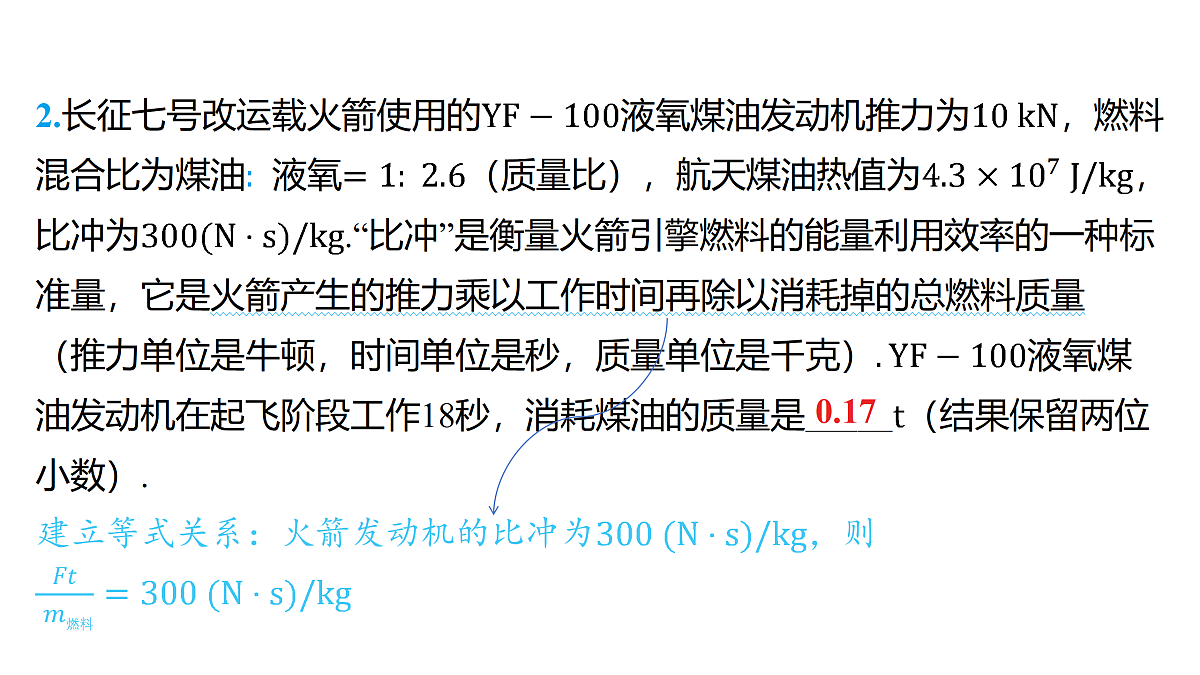 18179547第4页
