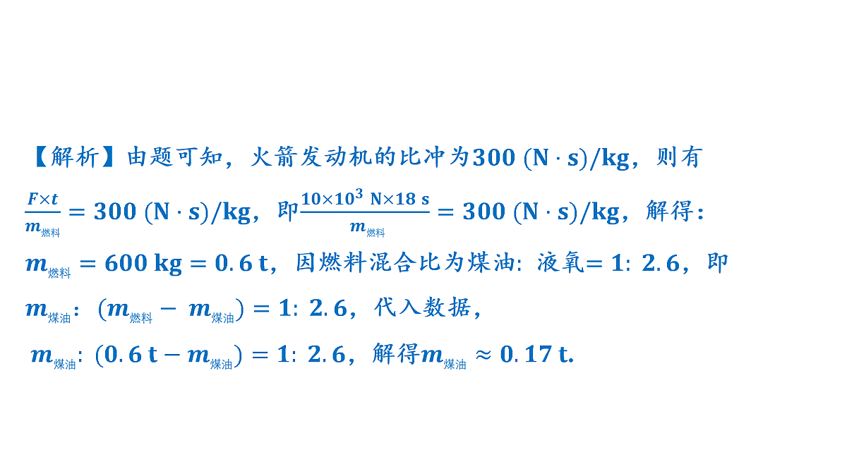 18179547第5页