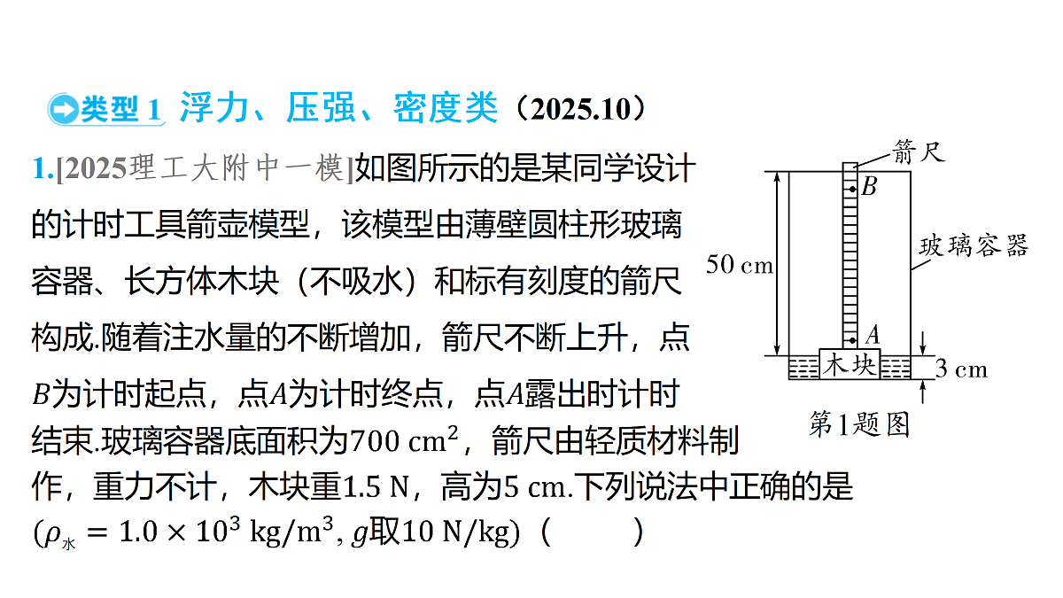 18179548第2页