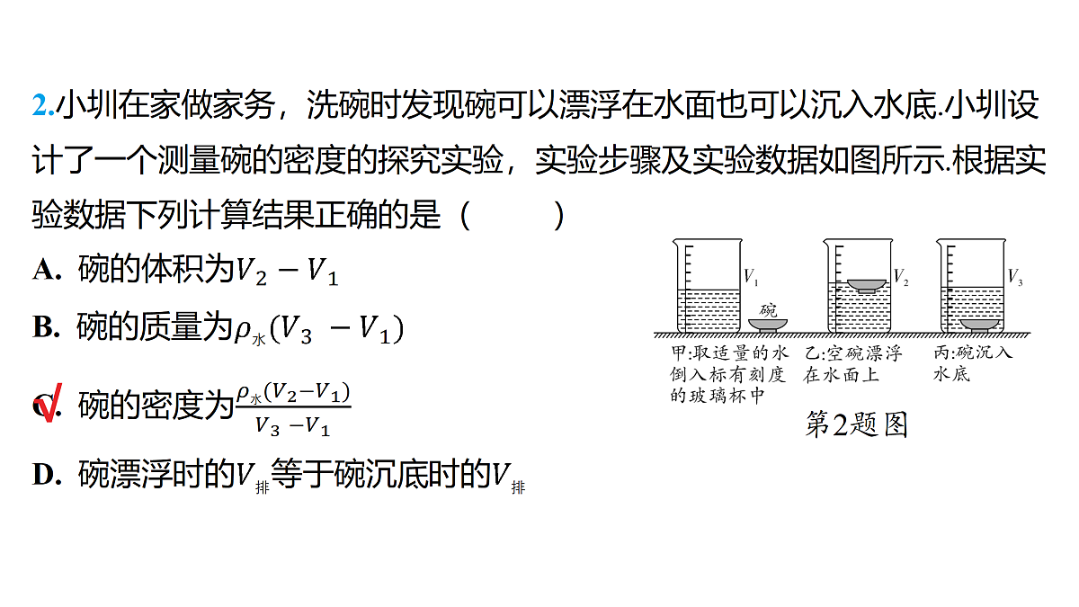 18179548第5页
