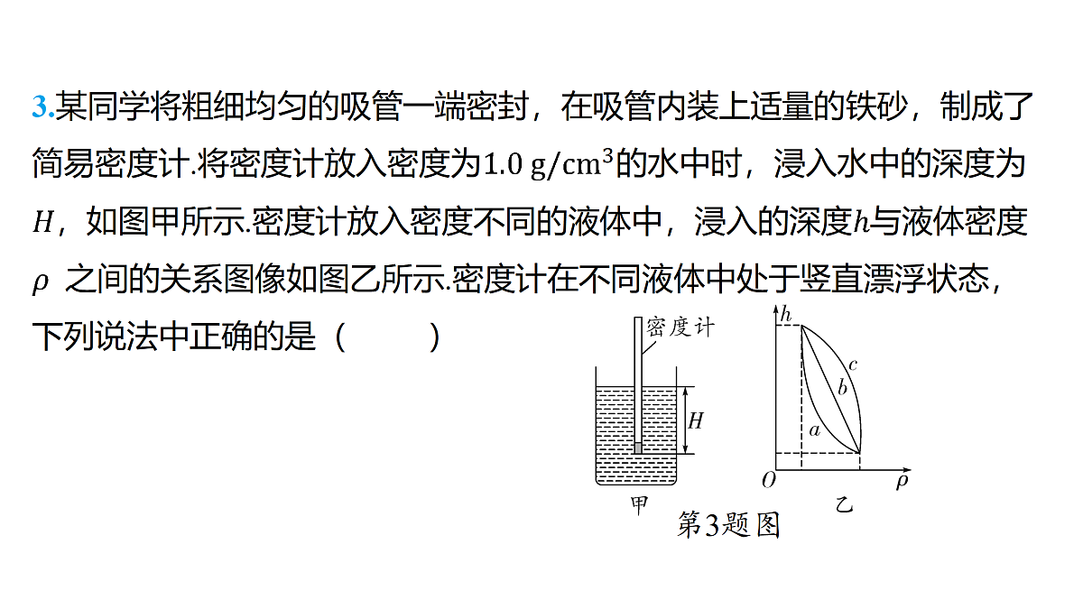 18179548第8页