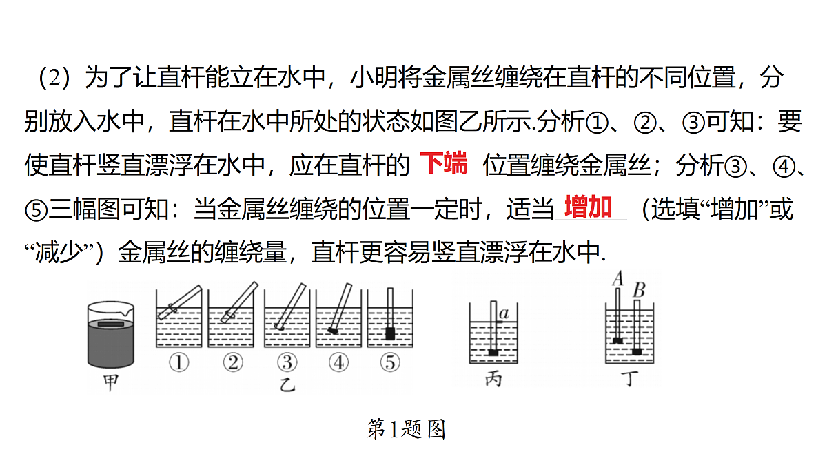 18179549第4页