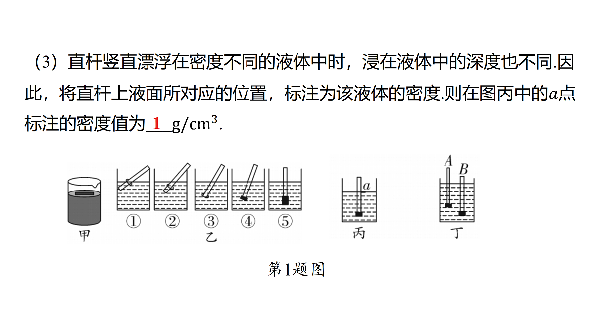 18179549第5页