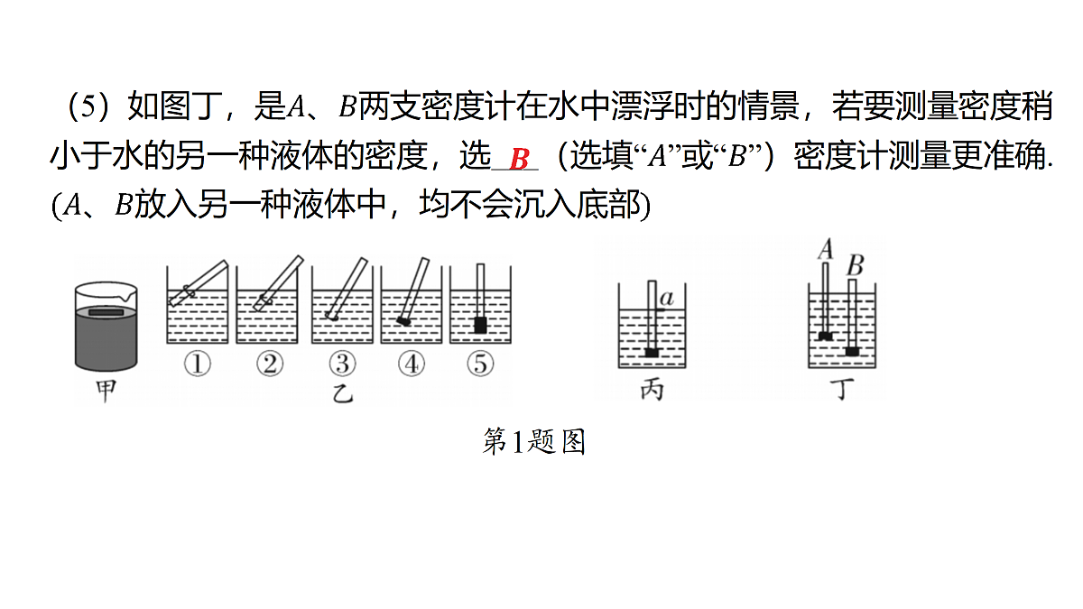 18179549第7页