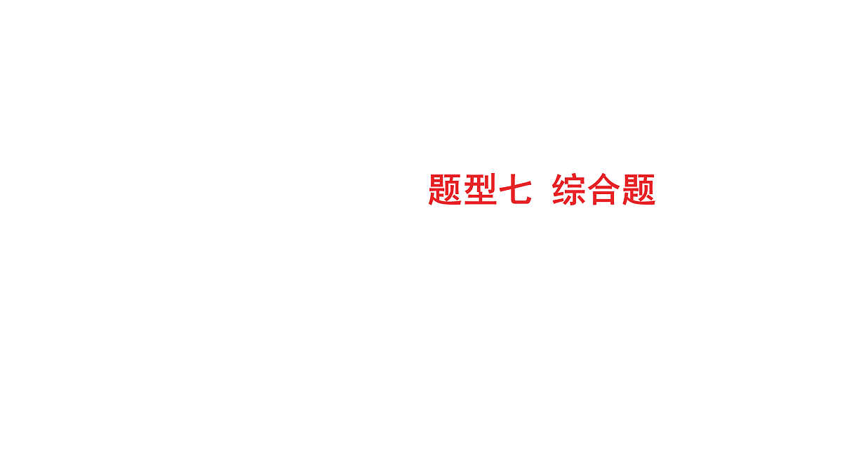 18179550第1页
