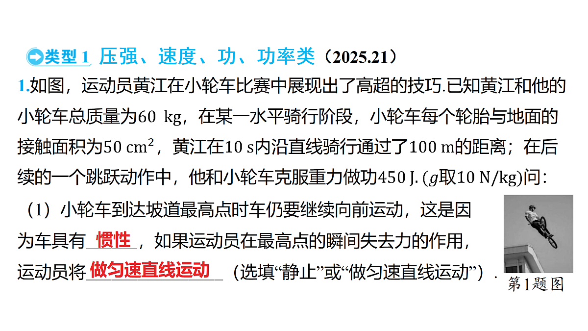 18179550第2页