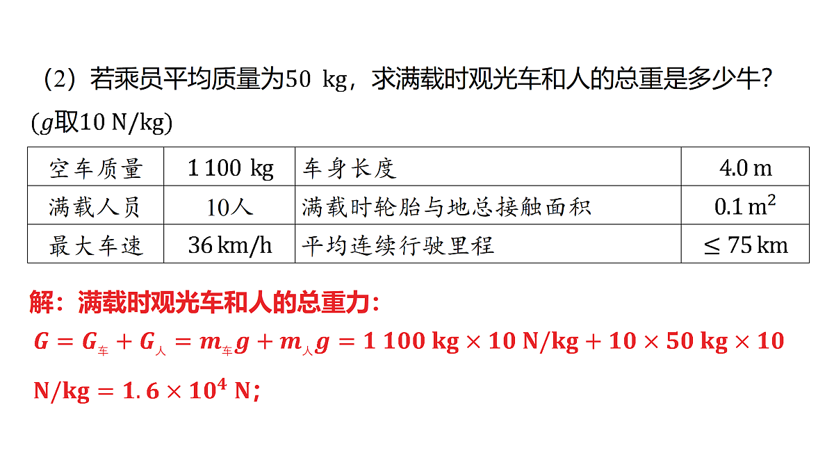 18179550第6页