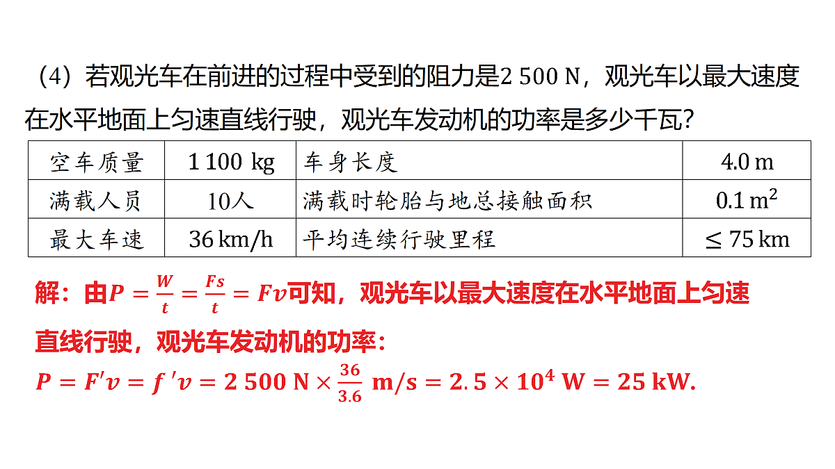 18179550第8页