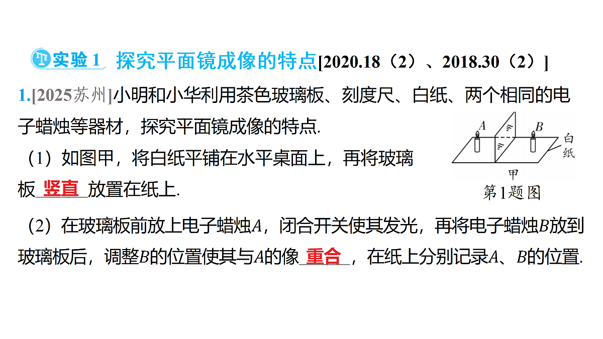 18179551第2页