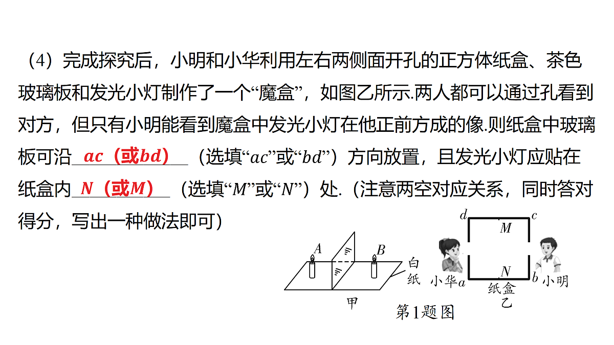 18179551第4页