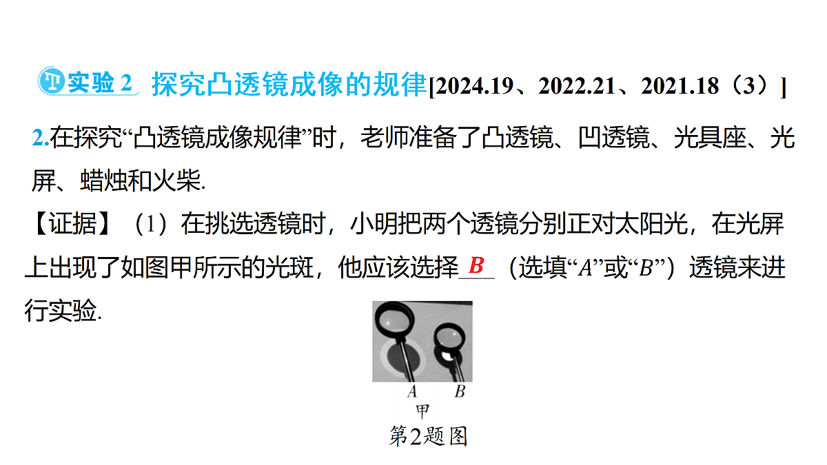 18179551第7页