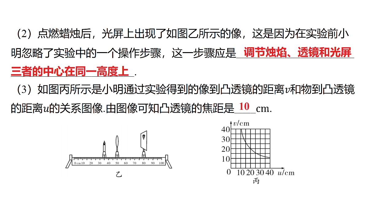 18179551第8页