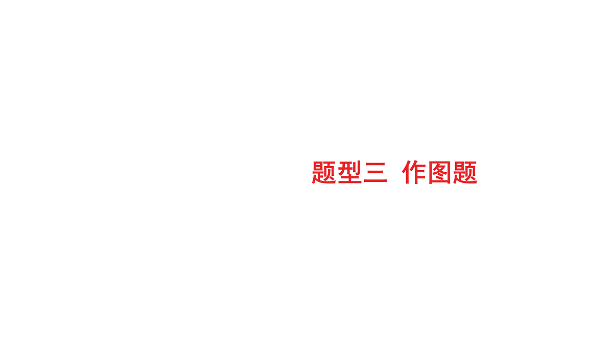 18179552第1页